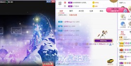 参会人数主播照片