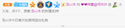 ❤❤梓萱纯粹唱歌的图片