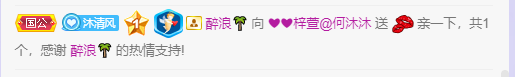 ❤❤梓萱纯粹唱歌的图片