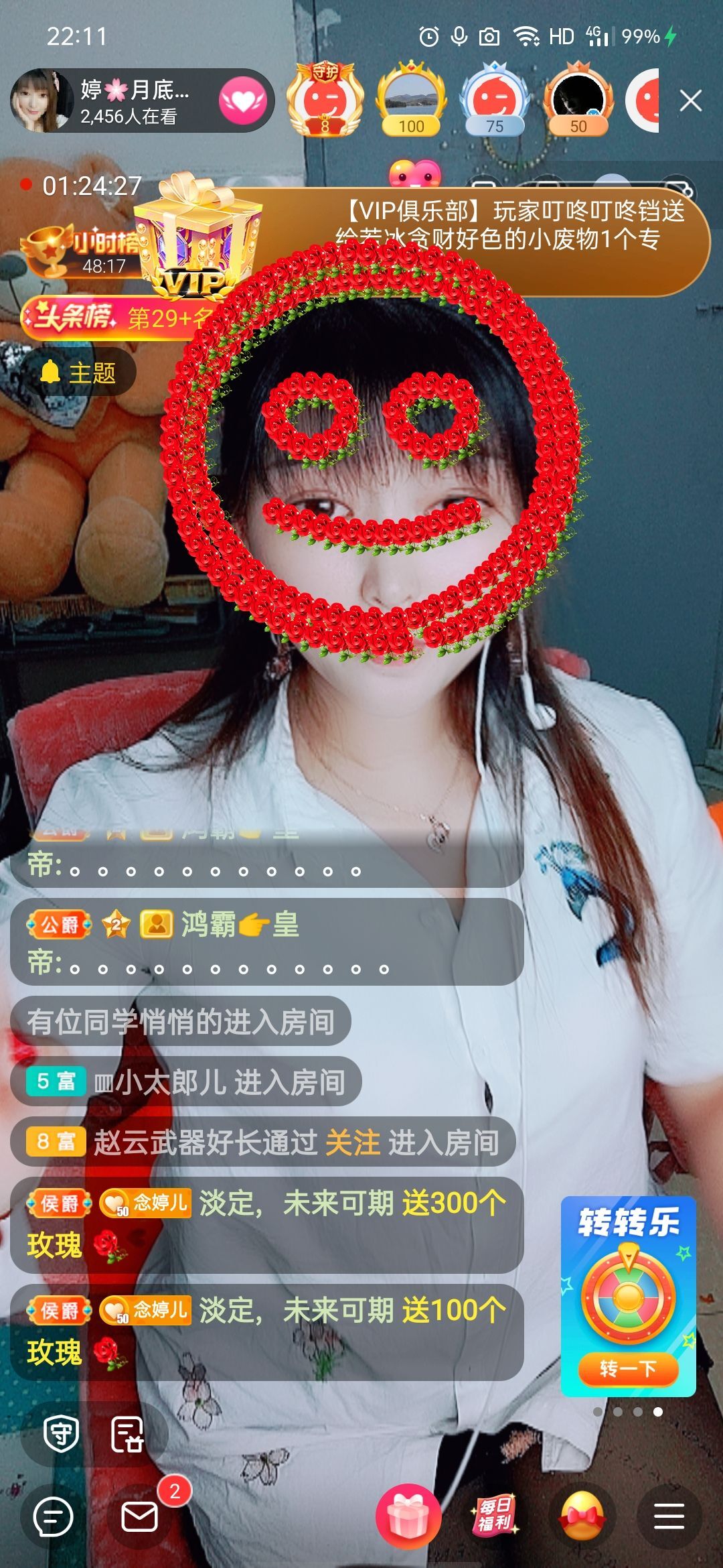 婷婷💕求过月底任务的图片