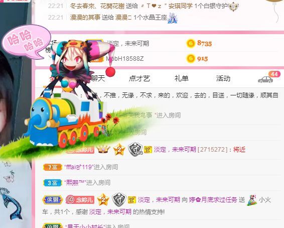 婷婷💕求过月底任务的图片