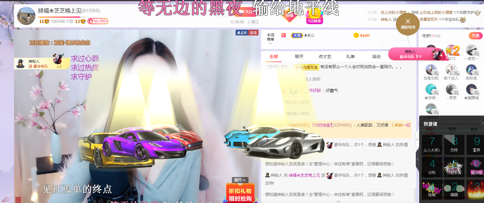 依芝の求心软的神！的图片