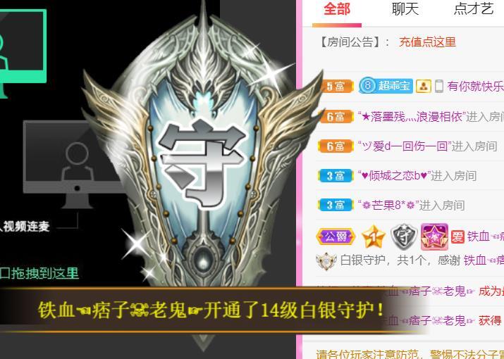 ♥陌晗♥安安静静主播照片