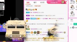 ♥陌晗♥安安静静主播照片