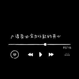 ✨我白.77411✨主播照片
