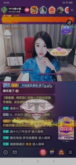 厄洛斯💗7978主播照片