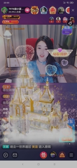 厄洛斯💗7978主播照片