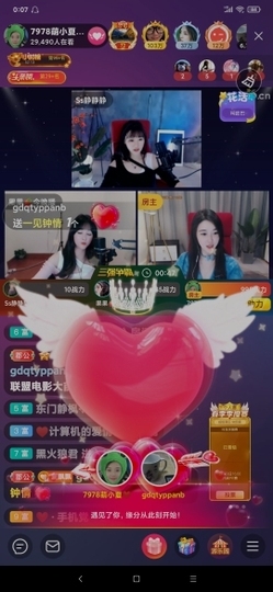 厄洛斯💗7978主播照片