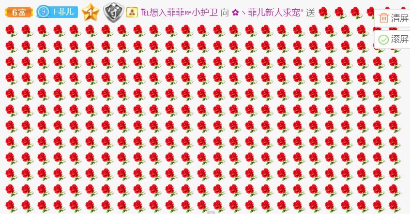 菲儿♥好运来🌈的图片