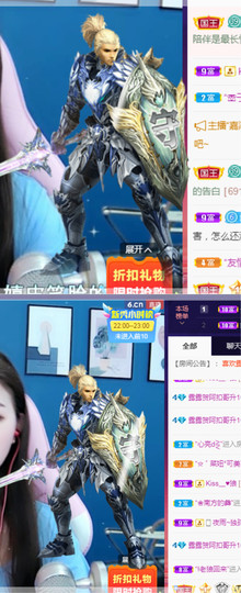 露露🎤主播照片