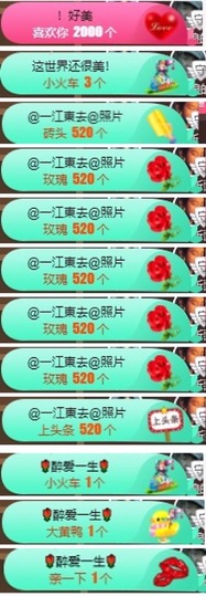 粤语🍀四月天主播照片
