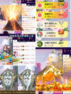 新号70168主播照片