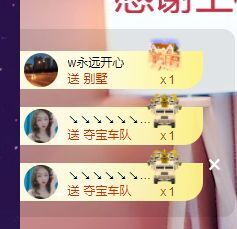 婷儿！五月加油的图片