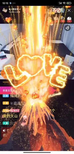 蒋有钱主播照片