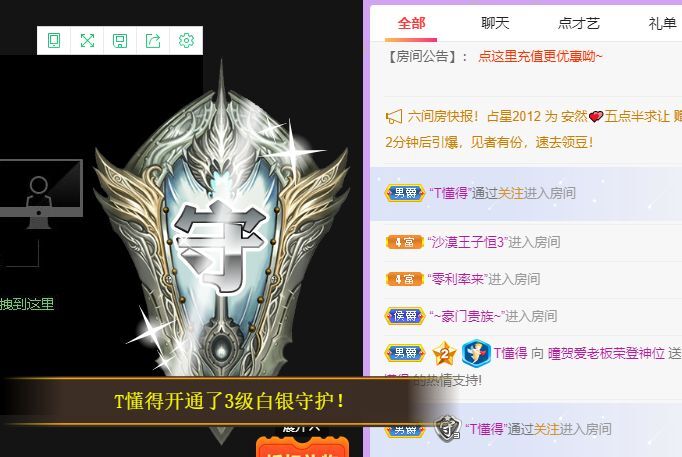 曈妹儿💜51818的图片