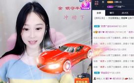 是谁说一辈子的主播照片