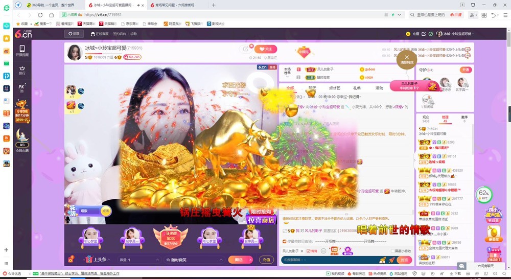 小玲宝🧸不连麦的图片