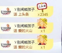 小玲宝🧸不连麦的图片