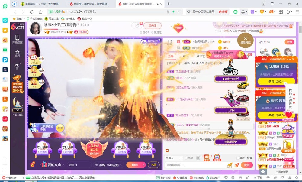 小玲宝🧸不连麦的图片