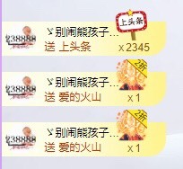 小玲宝🧸不连麦的图片