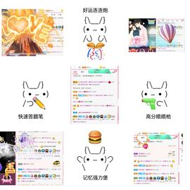 璐璐已换号播哈主播照片