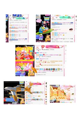 璐璐已换号播哈主播照片