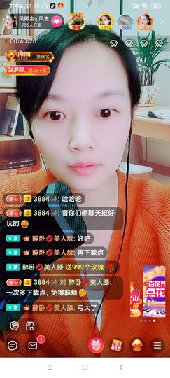 彩虹ღ唱歌主播照片