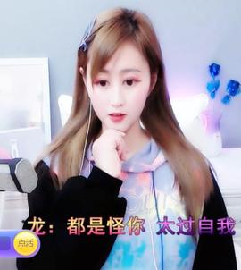 九公主99主播照片