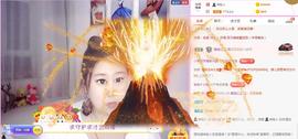 娃の娃主播照片