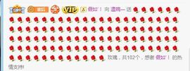 温婉休主播照片