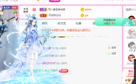 开心果冰儿主播照片
