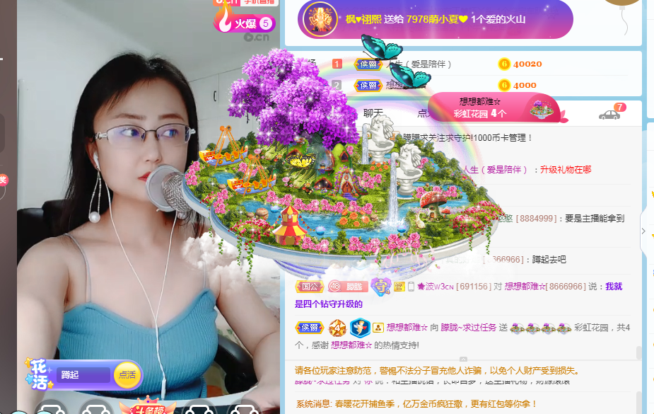 朦胧~～的图片