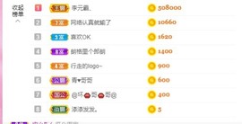 小怡🎀主播照片