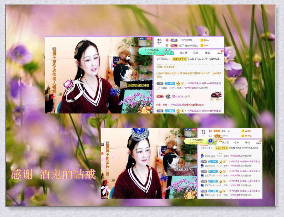 紫薇☆☆音乐频道的图片