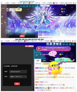 拜拜所有对我好的你主播照片