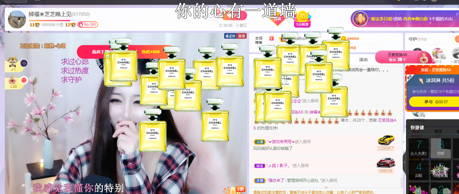 依芝の求心软的神！的图片