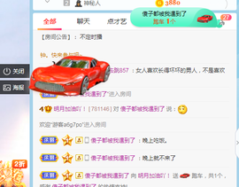小明月暂播早8-晚8主播照片