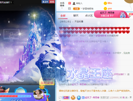 小明月暂播早8-晚8主播照片