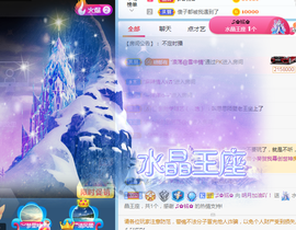 小明月暂播早8-晚8主播照片