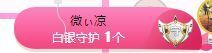 亲亲小虾主播照片