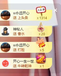 婷儿！五月加油的图片