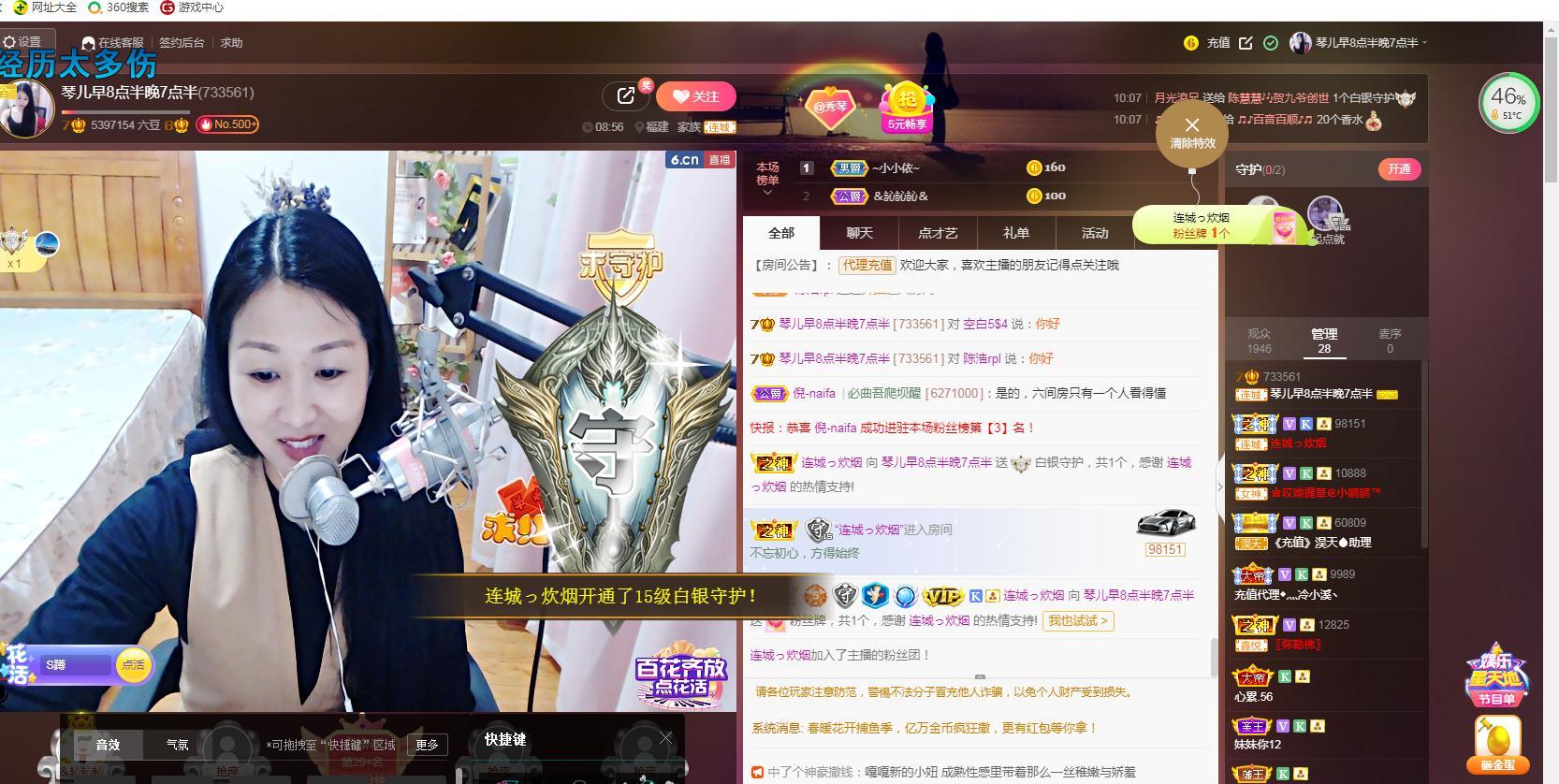 🎶琴儿🎶涅槃重生的图片