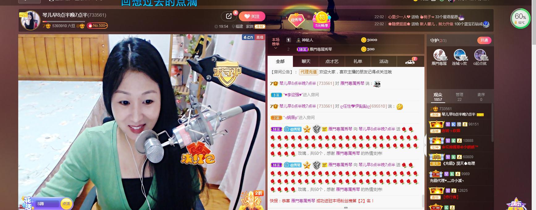 🎶琴儿🎶涅槃重生的图片