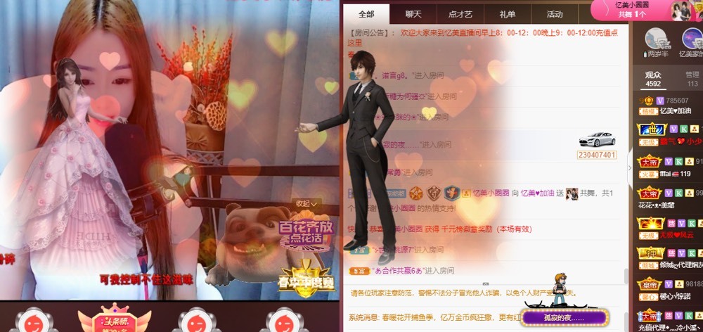 忆美❥❥❥的图片
