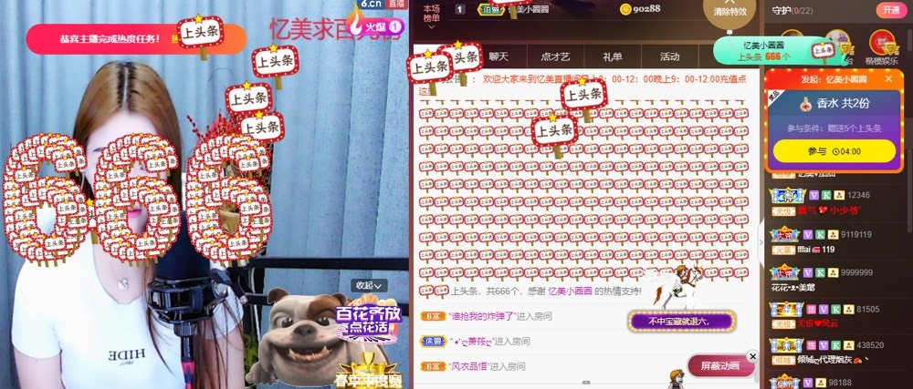 忆美❥❥❥的图片