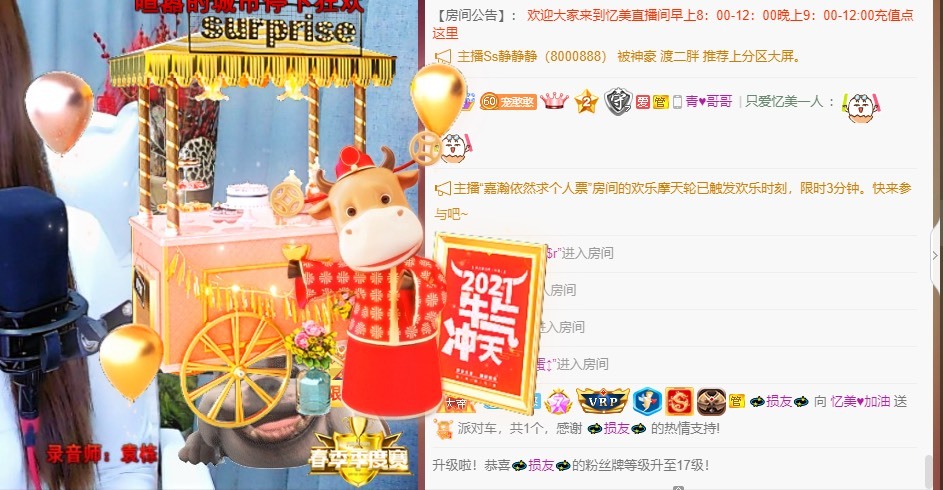 忆美❥❥❥的图片