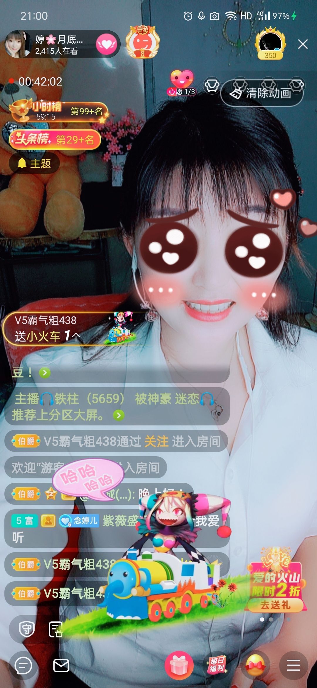 婷婷💕求过月底任务的图片