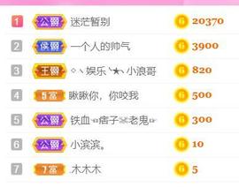 ♥陌晗♥安安静静主播照片
