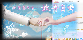 娜宝今晚休息主播照片