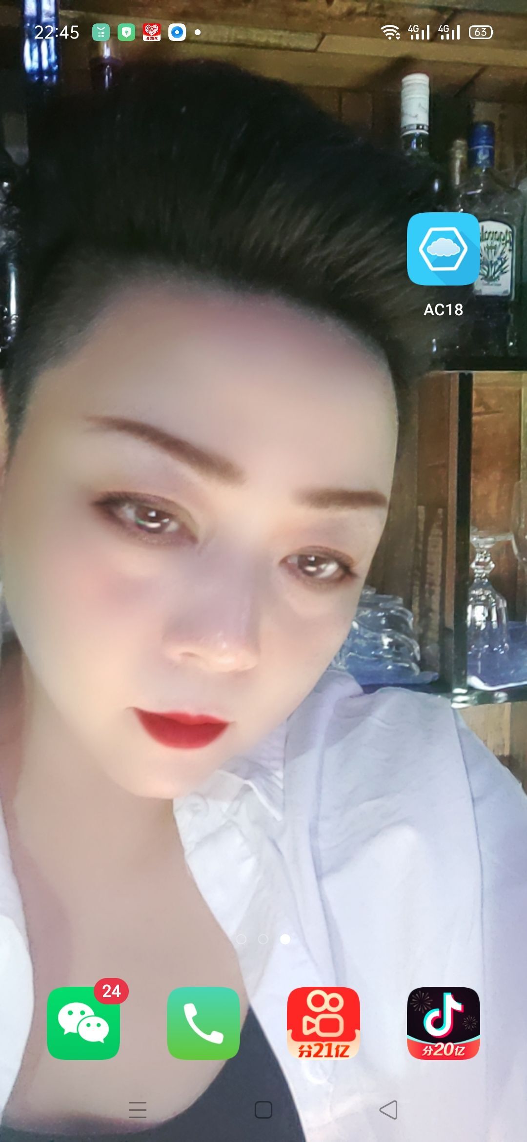 完美对待的图片